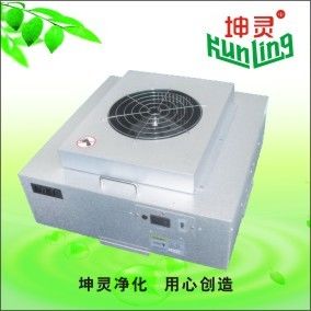 ชุดกรองพัดลมควบคุมเดี่ยวประสิทธิภาพ 99.997% FFU H13 H14 HEPA