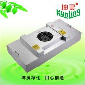 100W Power 2x4 Hepa H14 Fan Filter Unit Ffu สำหรับห้อง CleanRoom