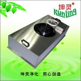 ชุดกรองพัดลมควบคุมเดี่ยวประสิทธิภาพ 99.997% FFU H13 H14 HEPA