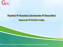 ห้องปฏิบัติการทางฟิสิกส์และเคมี และชีวแพทย์