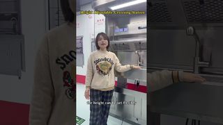 สถานีรวมปรับความสูงได้