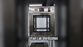 ห้องส่องผ่านไฟซีนอน