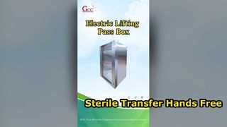 กล่องผ่านยกไฟฟ้า